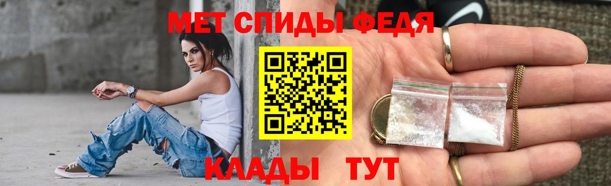 Amphetamine Розовый  Вход с VPN  АМФ  Набережные Челны 