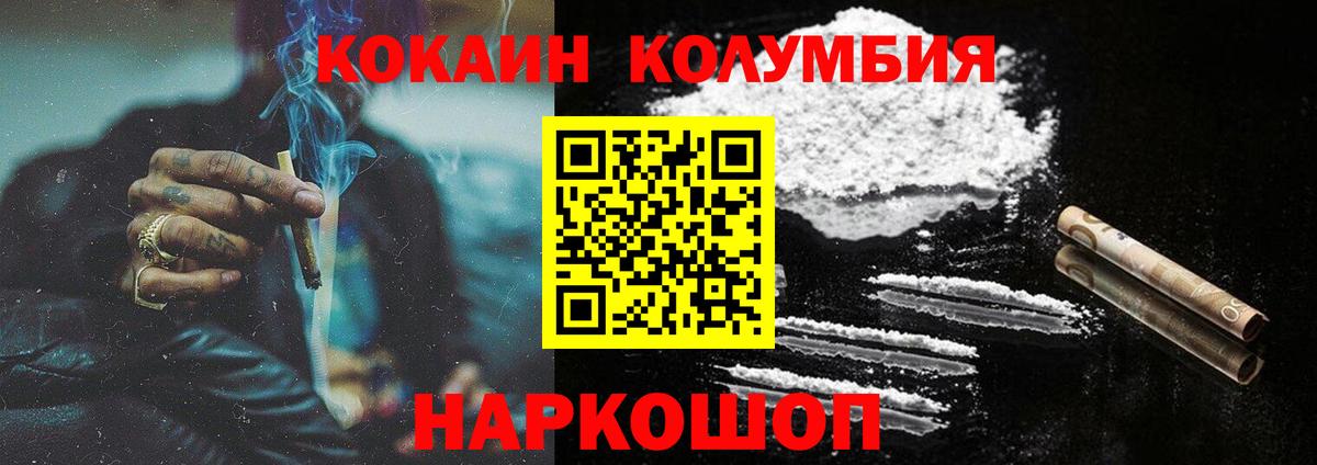 COCAIN 98% Набережные Челны