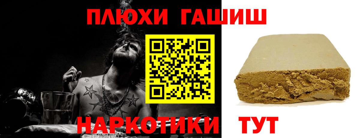 Гашиш 40% ТГК Набережные Челны
