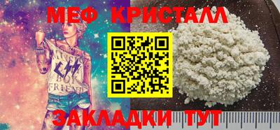 MDMA Premium VHQ Туймазы
