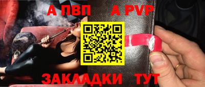 альфа пвп VHQ Гусиноозёрск