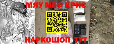 гашик Гусь-Хрустальный