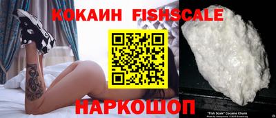 кокаин премиум Гусев