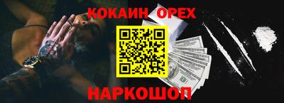 альфа пвп VHQ Гусиноозёрск