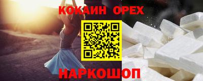 альфа пвп VHQ Гусиноозёрск