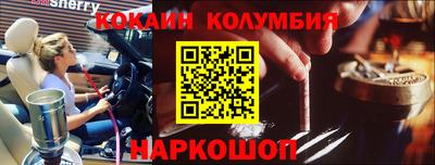 гашик Гусь-Хрустальный