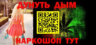 гашик Гусь-Хрустальный