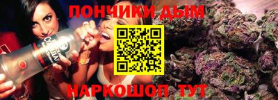 кокаин премиум Гусев