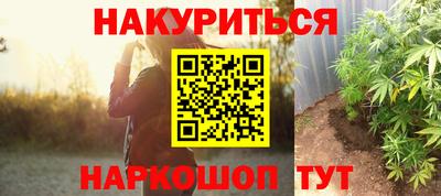 кокаин премиум Гусев