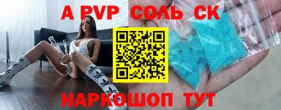 гашик Гусь-Хрустальный