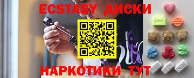 гашик Гусь-Хрустальный