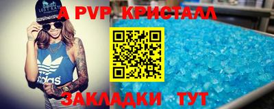 кокаин премиум Гусев
