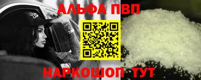 кокаин премиум Гусев