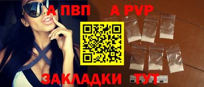 альфа пвп VHQ Гусиноозёрск