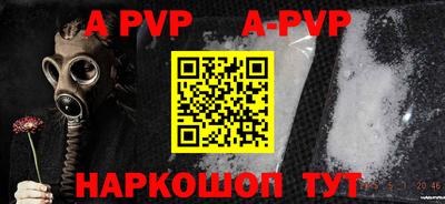 альфа пвп VHQ Гусиноозёрск