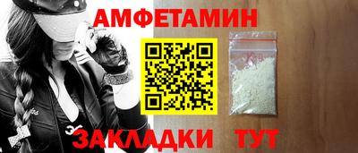 гашик Гусь-Хрустальный