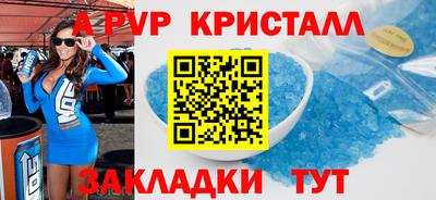 альфа пвп VHQ Гусиноозёрск