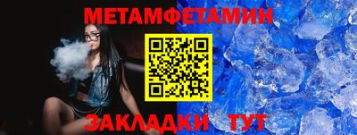 альфа пвп VHQ Гусиноозёрск
