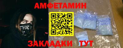 альфа пвп VHQ Гусиноозёрск