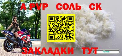 кокаин премиум Гусев