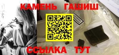 гашик Гусь-Хрустальный