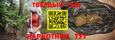 гашик Гусь-Хрустальный