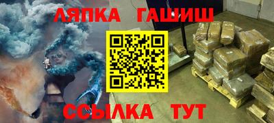 гашик Гусь-Хрустальный