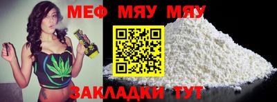 кокаин премиум Гусев