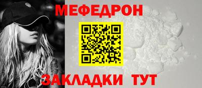 альфа пвп VHQ Гусиноозёрск