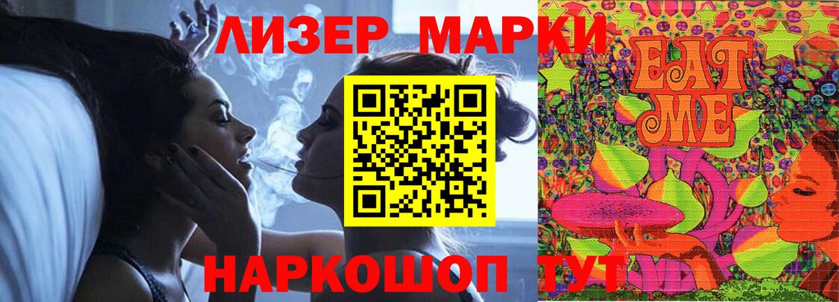 Лсд 25 экстази ecstasy  Лсд 25 экстази  Вход с VPN  Набережные Челны  Лсд 25 экстази кислота 