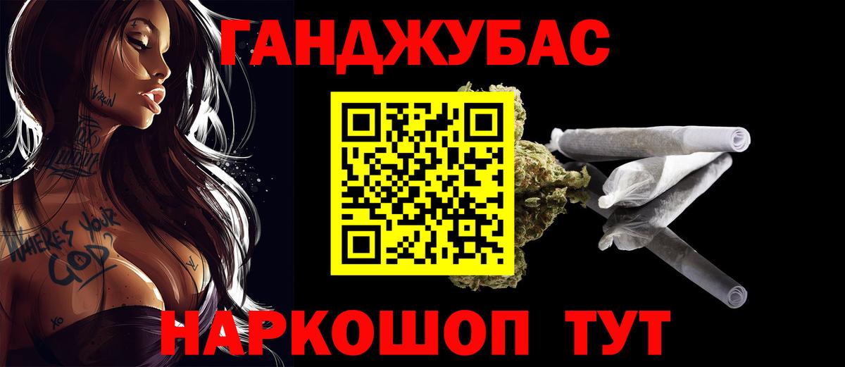 Канабис LSD WEED  Конопля сатива  Вход с VPN  Набережные Челны  Шишки марихуана Bruce Banner 